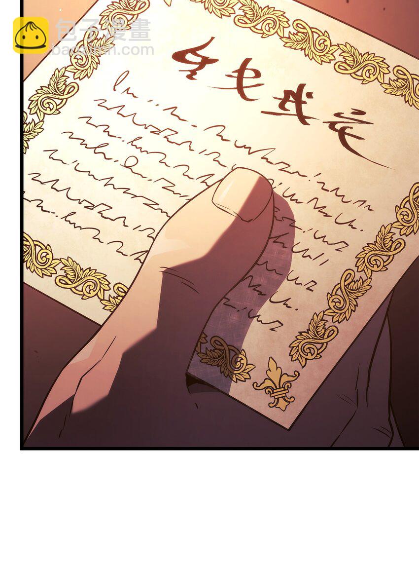 21 马戏团10