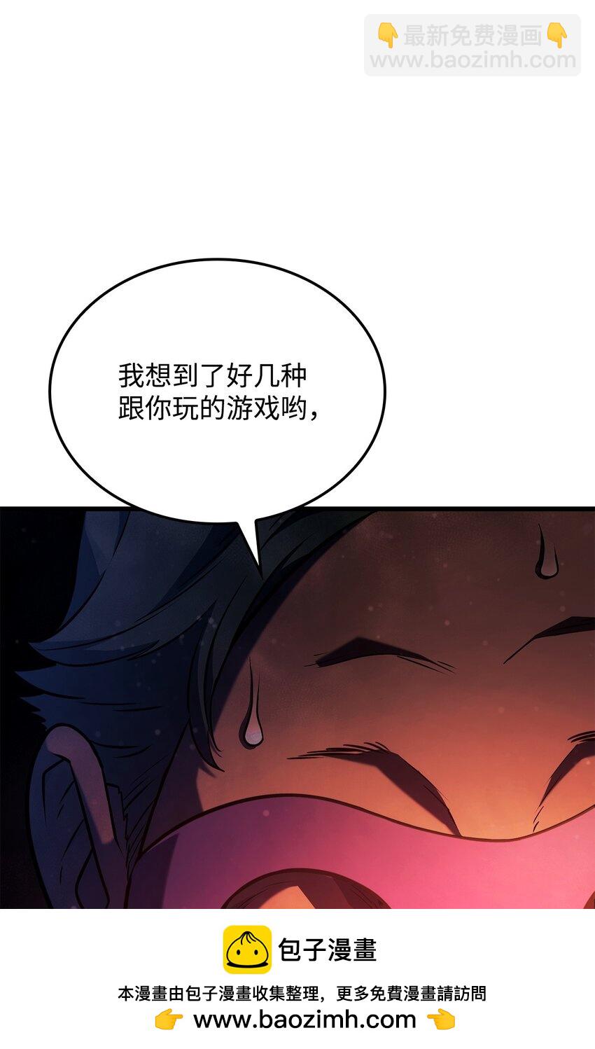 21 马戏团107