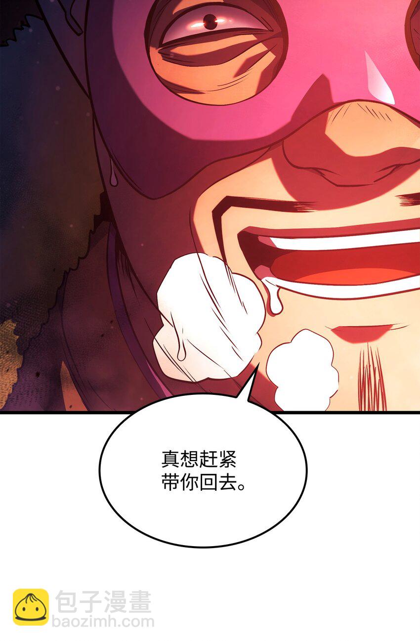 21 马戏团108