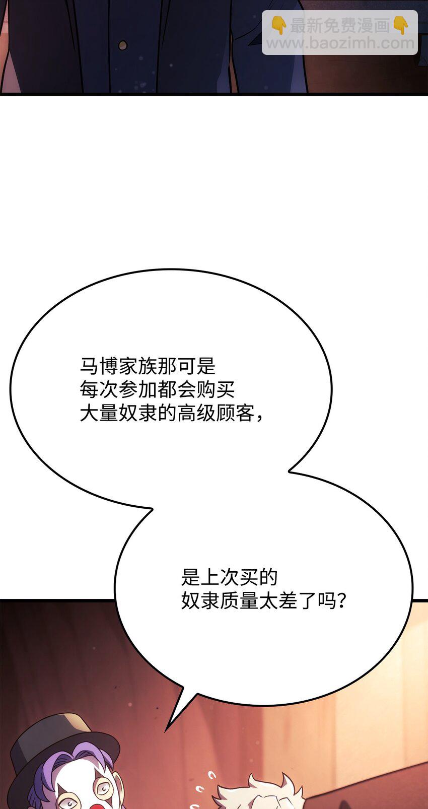 21 马戏团12