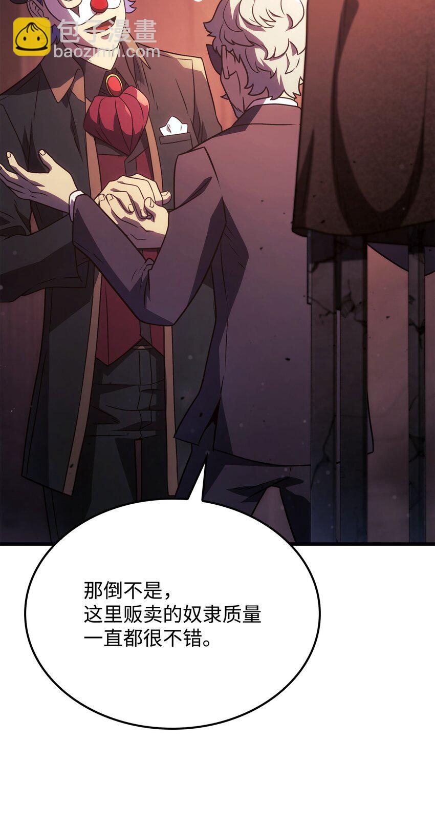 21 马戏团13