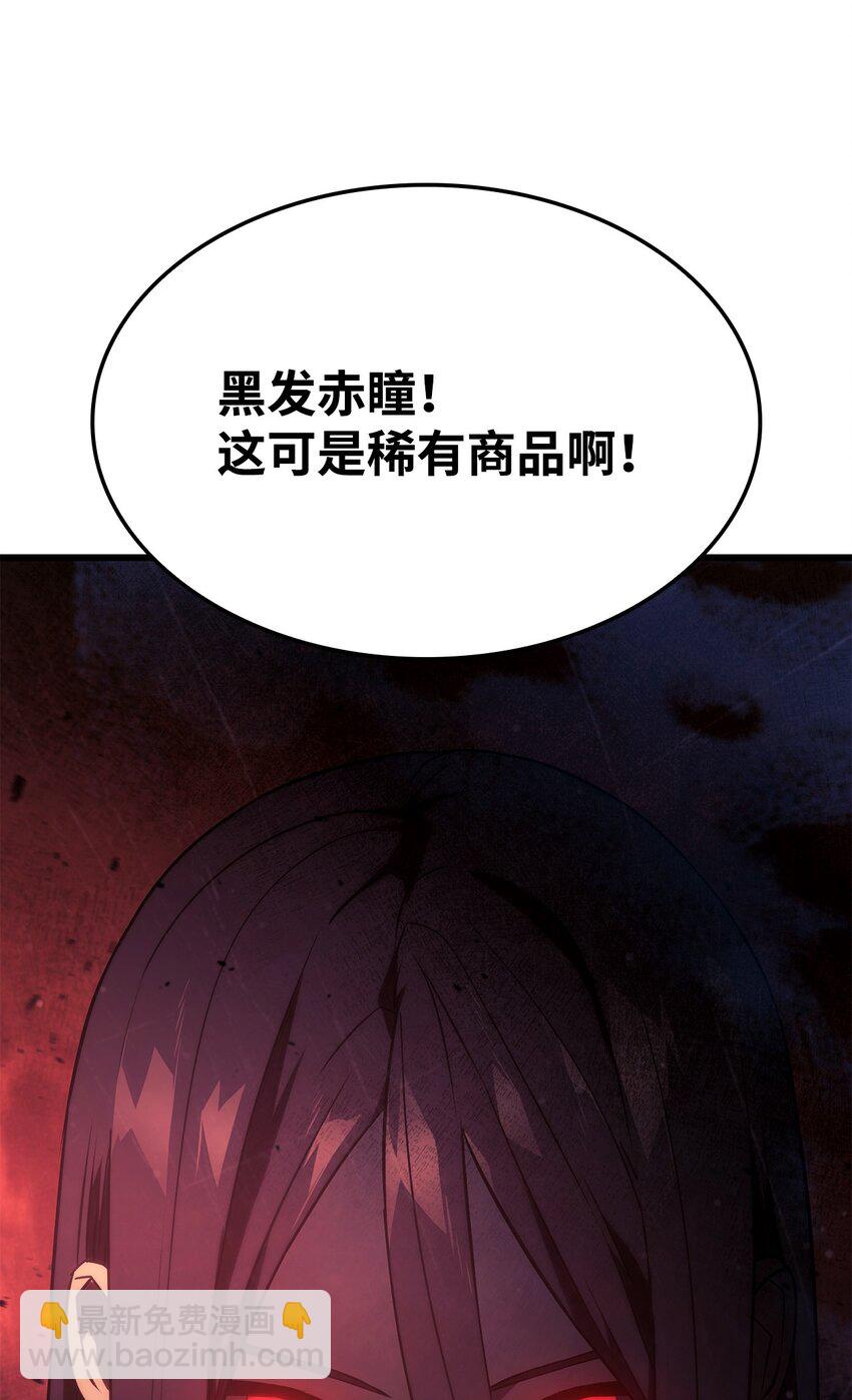 21 马戏团14