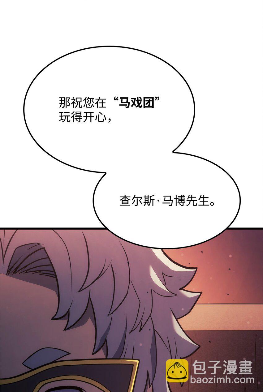 21 马戏团16