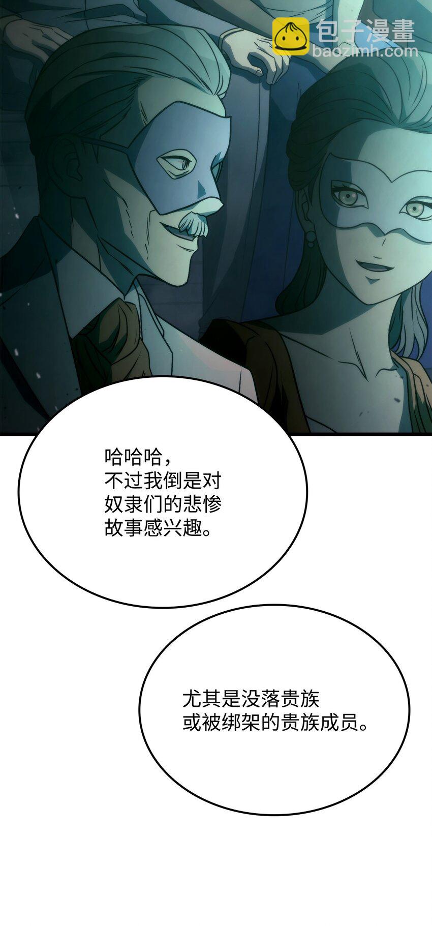 21 马戏团24