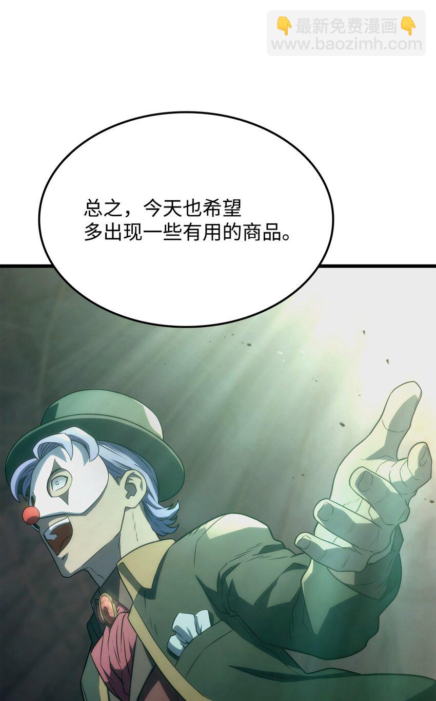 21 马戏团25