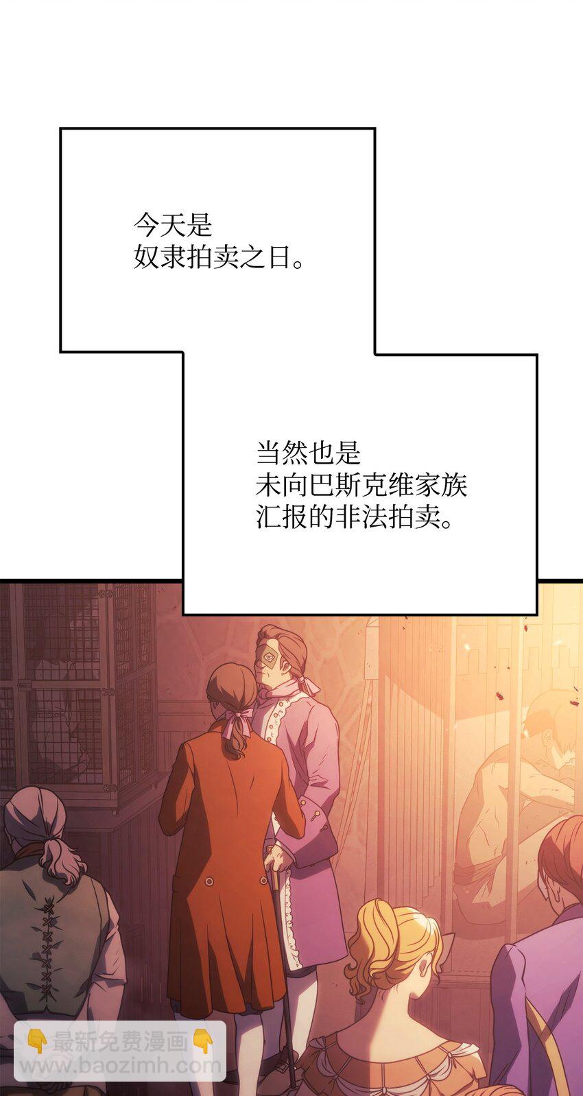 21 马戏团3
