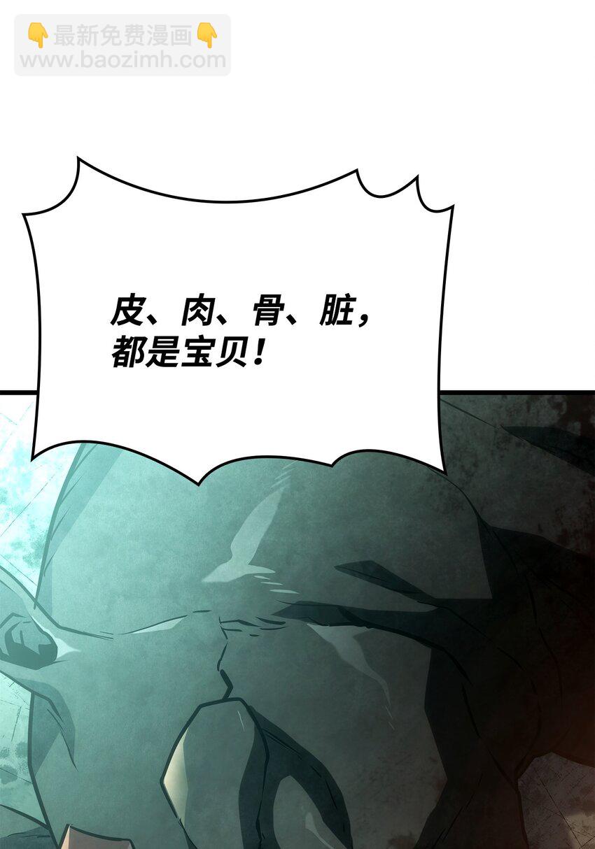 21 马戏团30