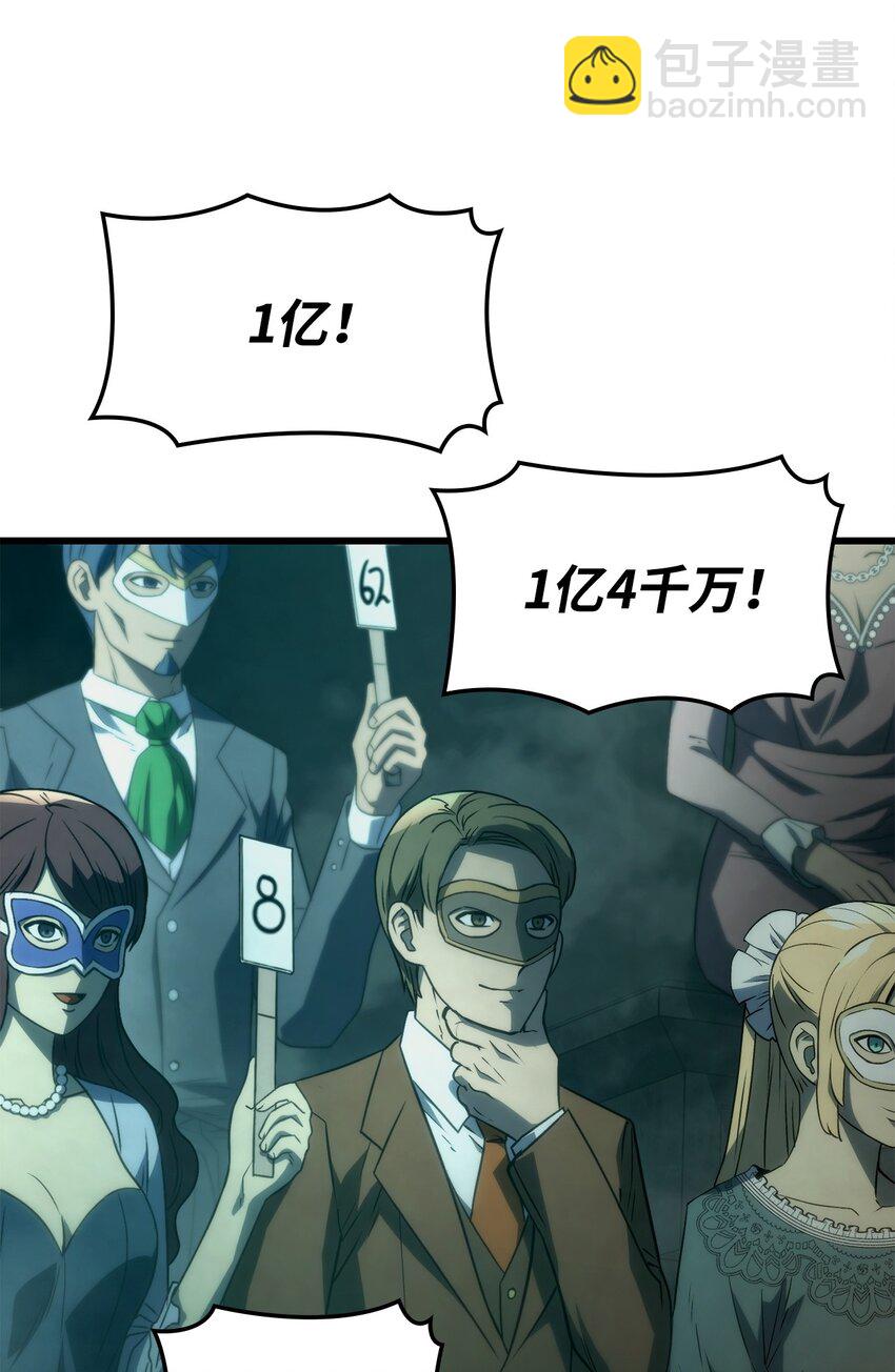 21 马戏团32