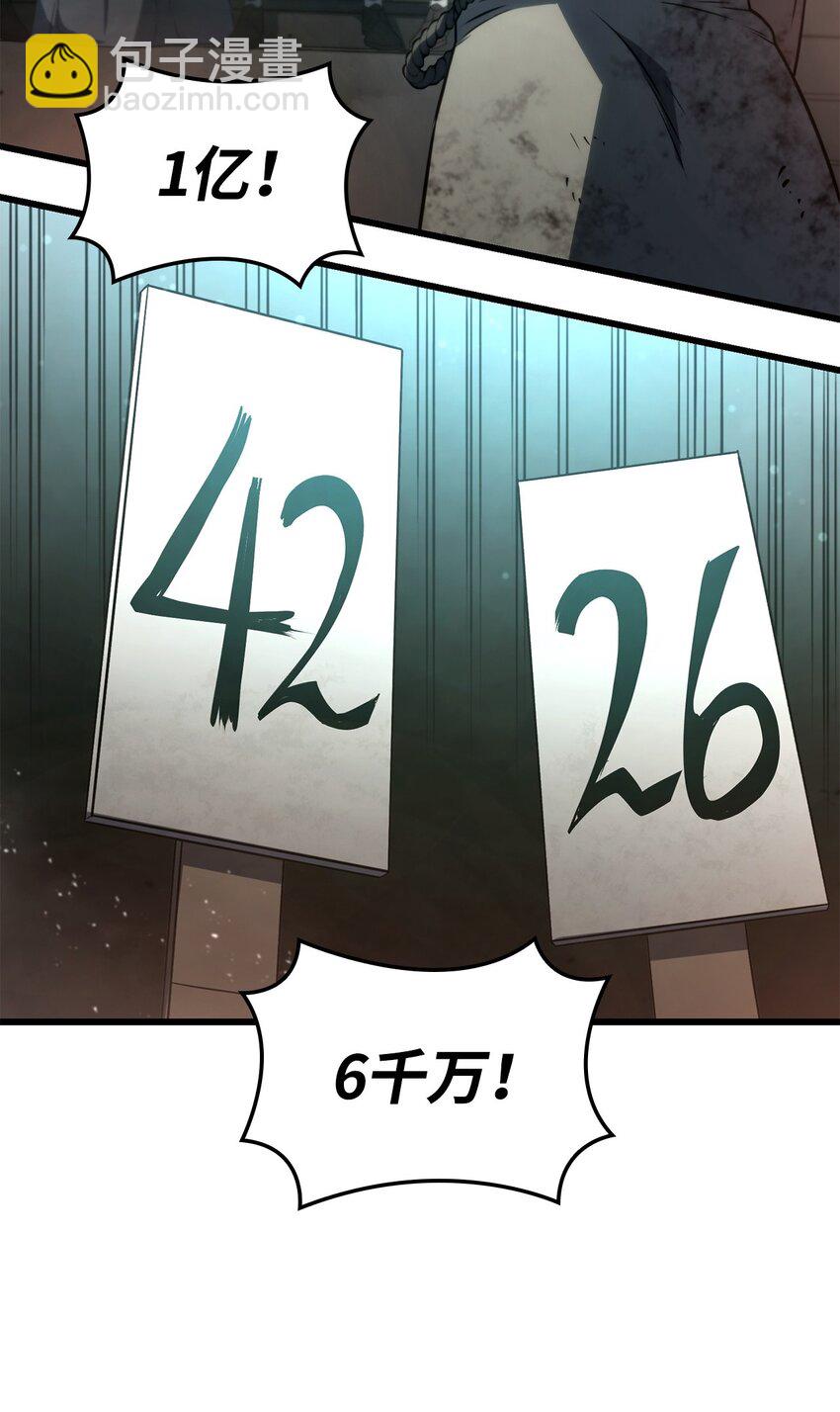 21 马戏团37