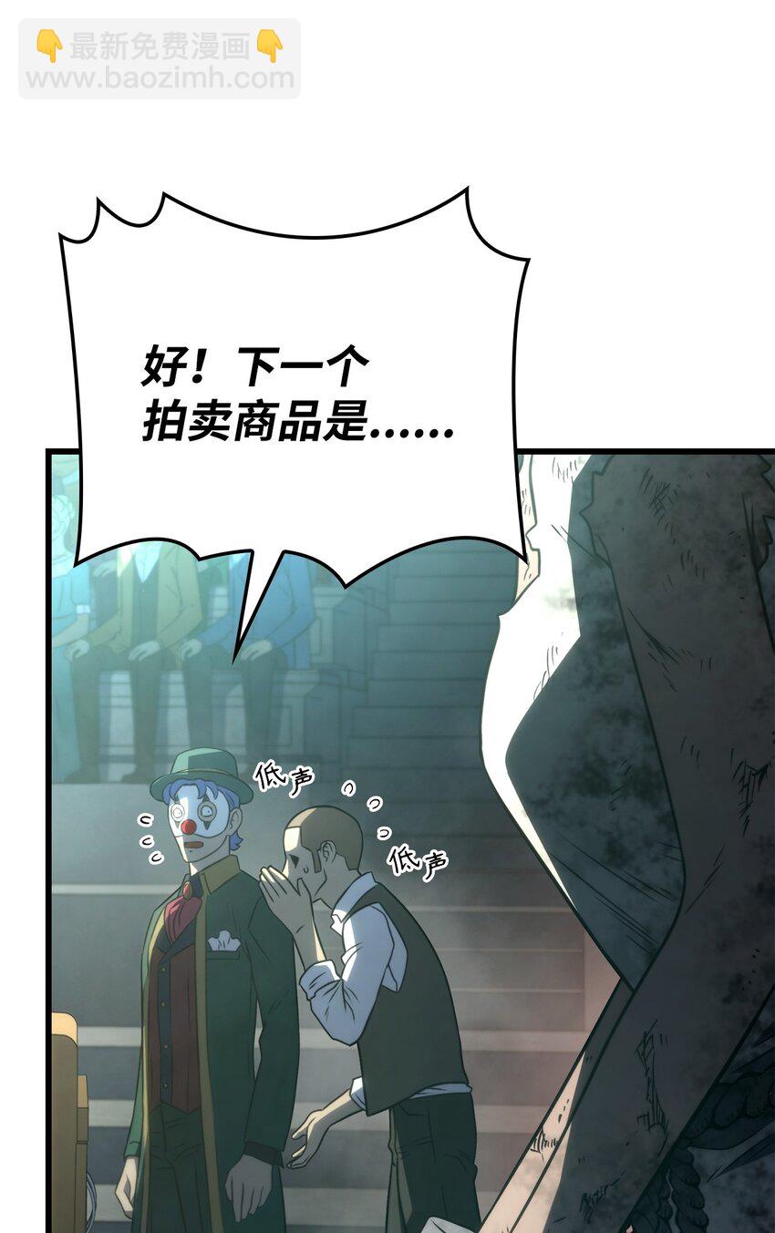 21 马戏团38