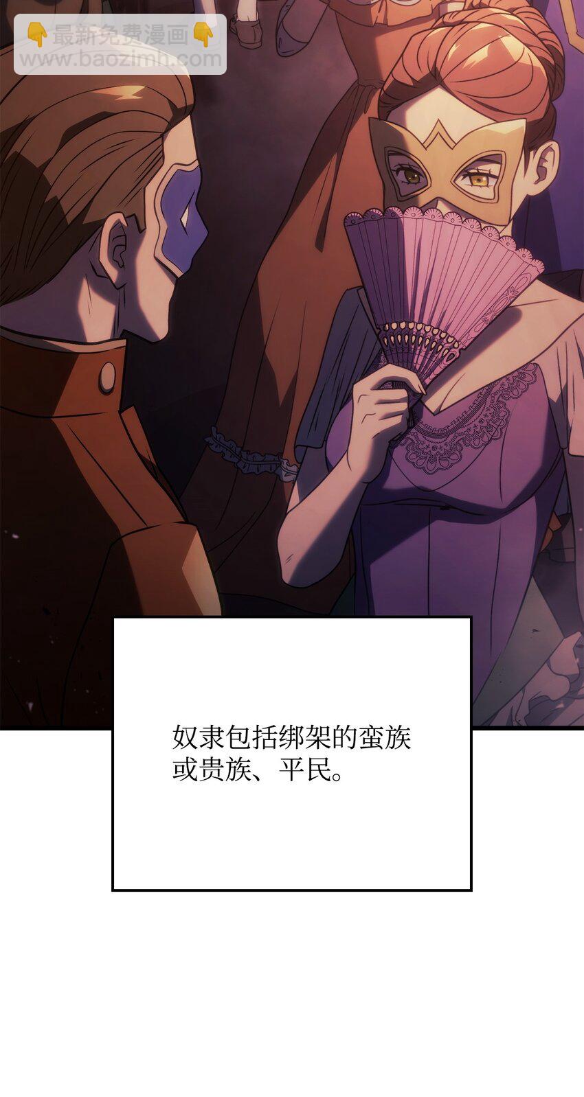 21 马戏团4