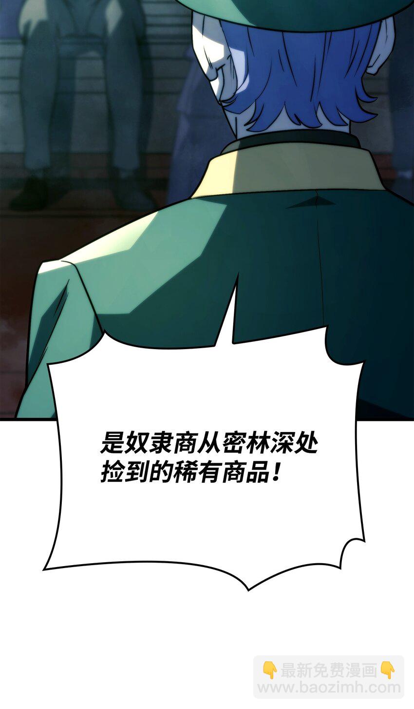 21 马戏团41