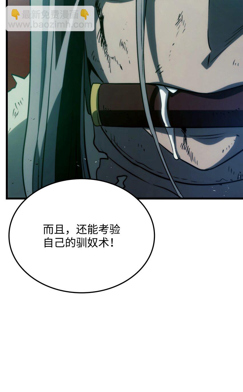 21 马戏团45