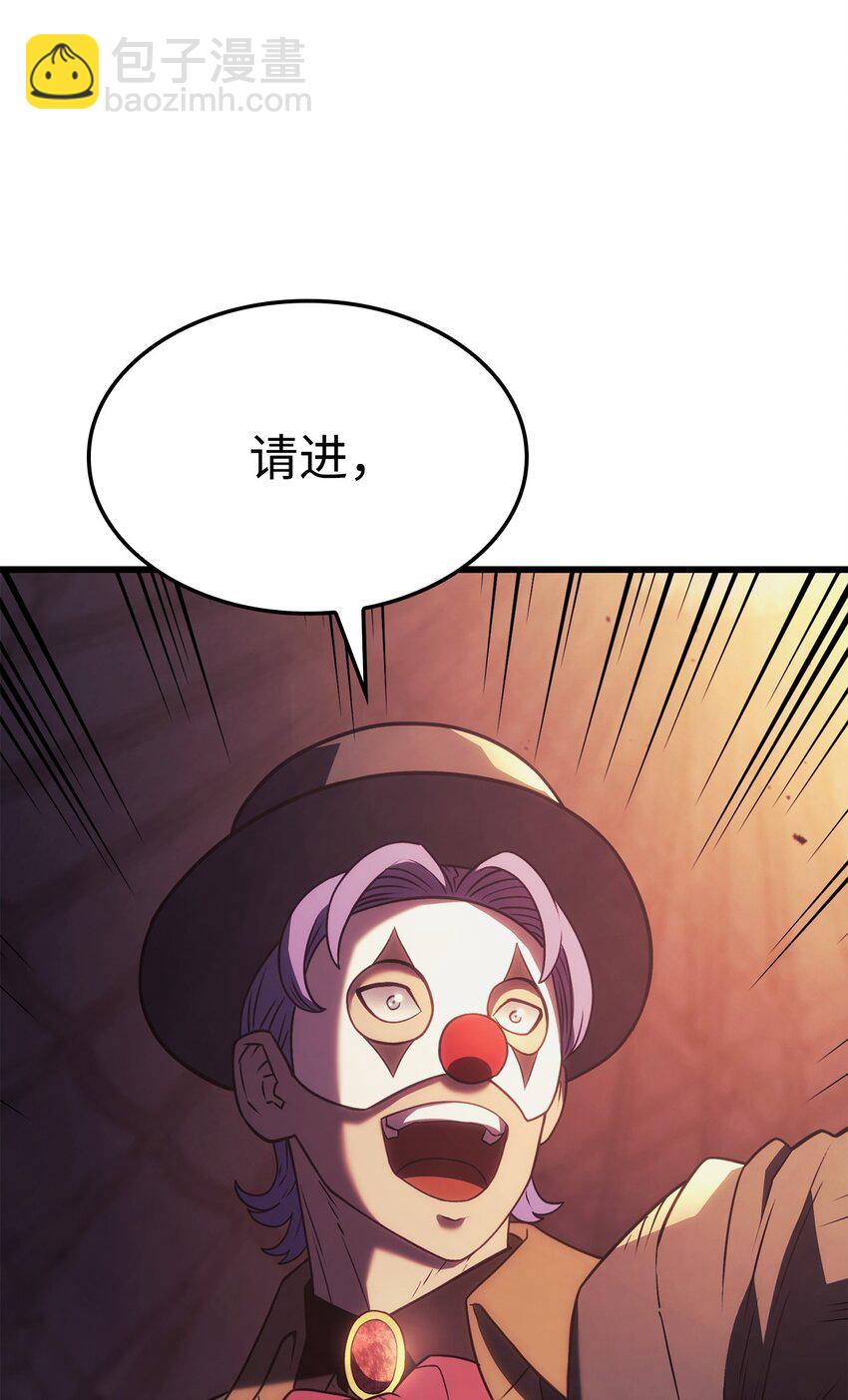 21 马戏团5