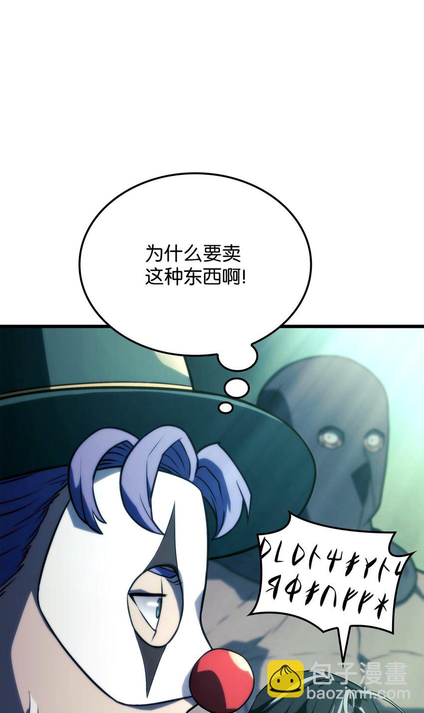 21 马戏团50