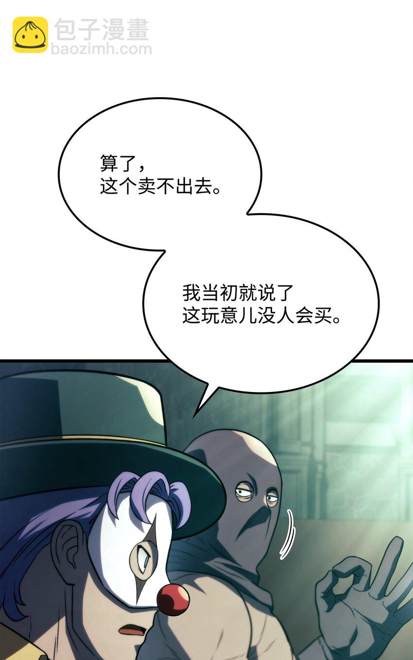 21 马戏团57