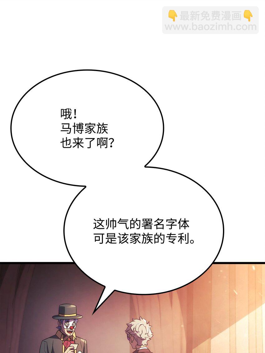 21 马戏团7