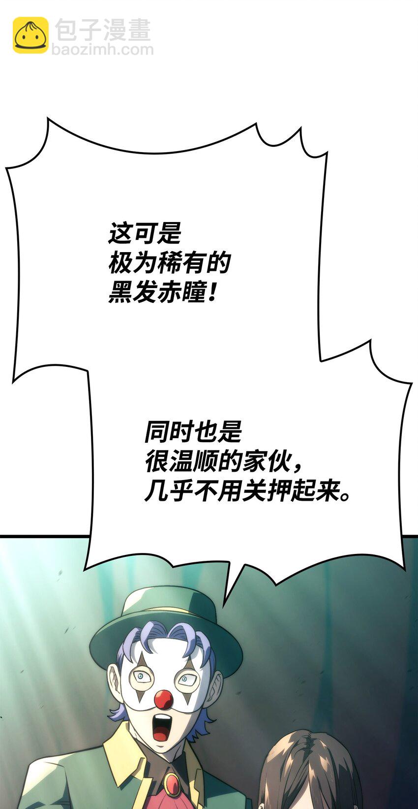 21 马戏团73
