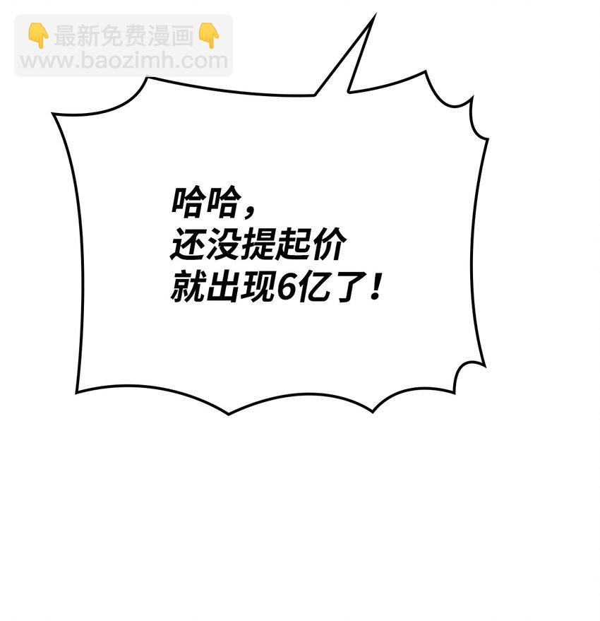 21 马戏团76
