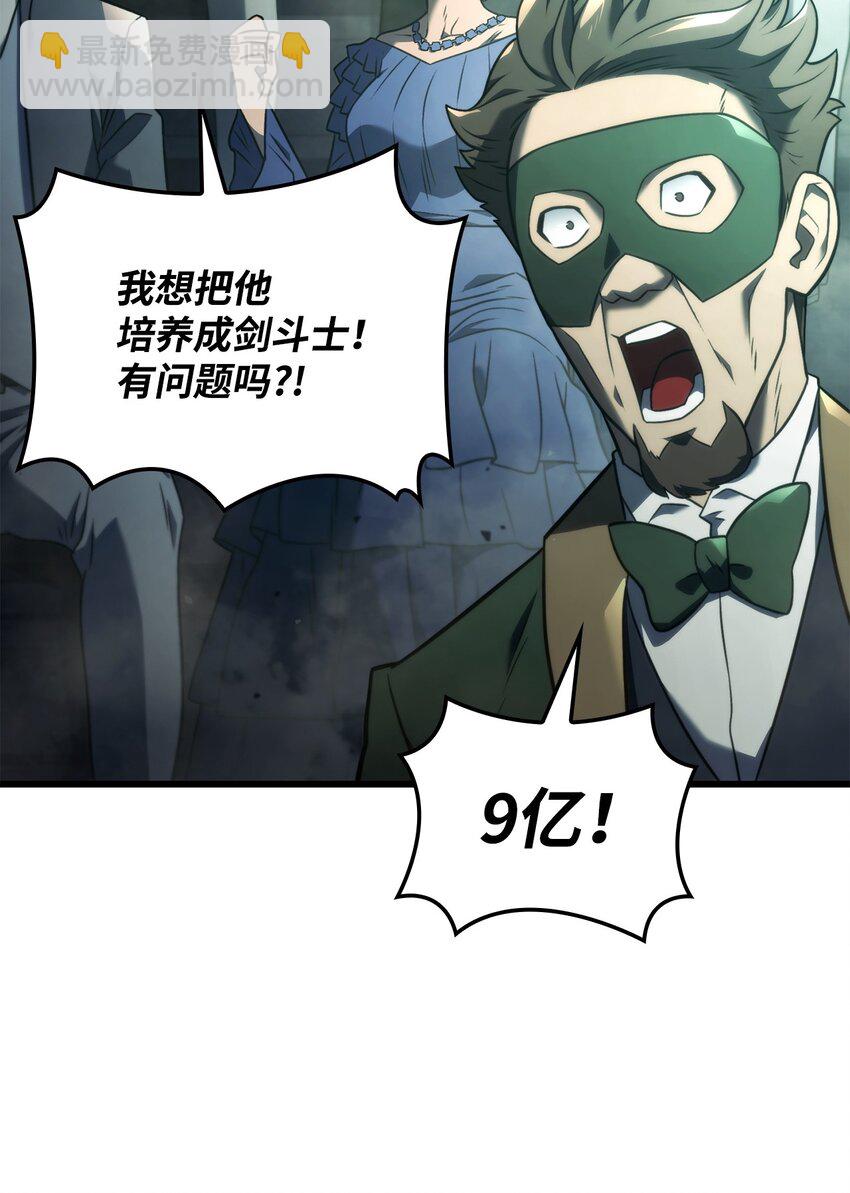 21 马戏团79