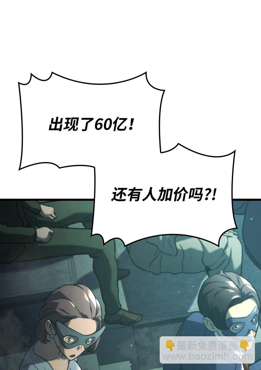 21 马戏团84