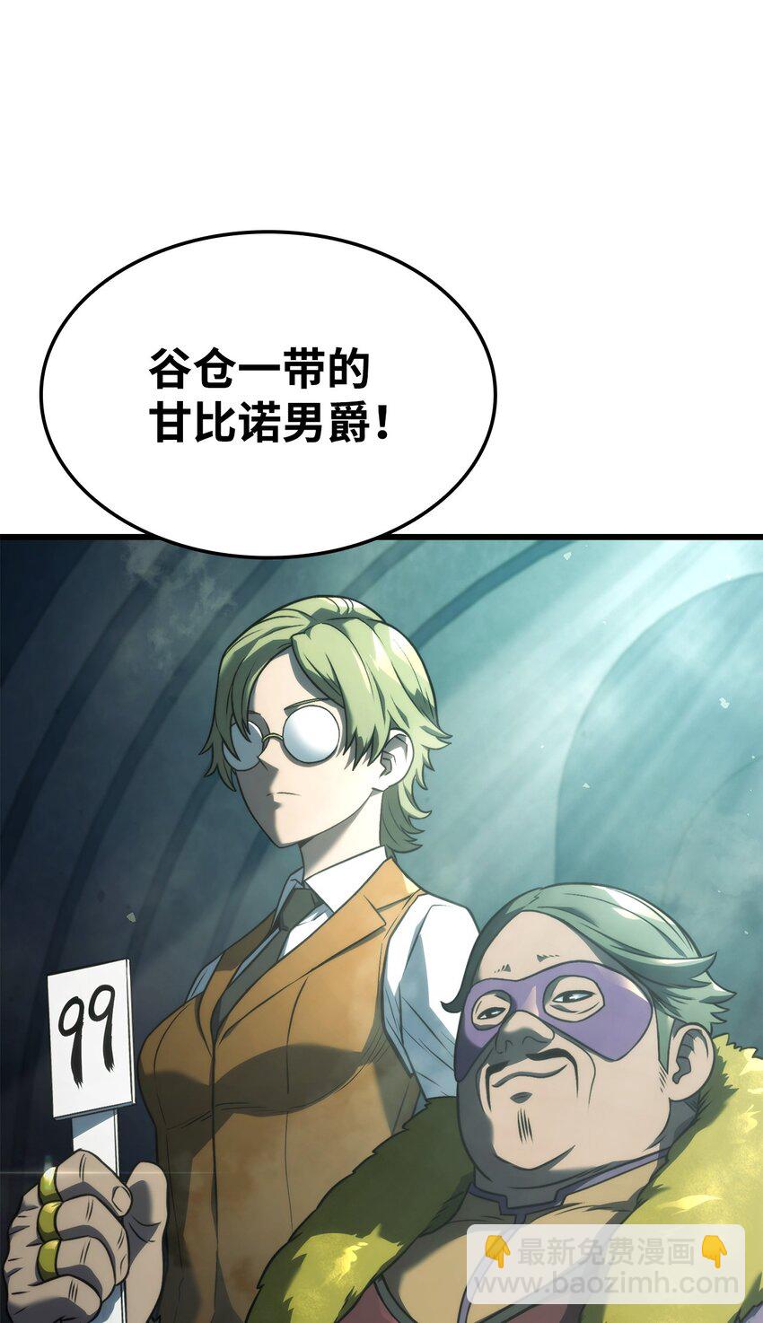 21 马戏团86