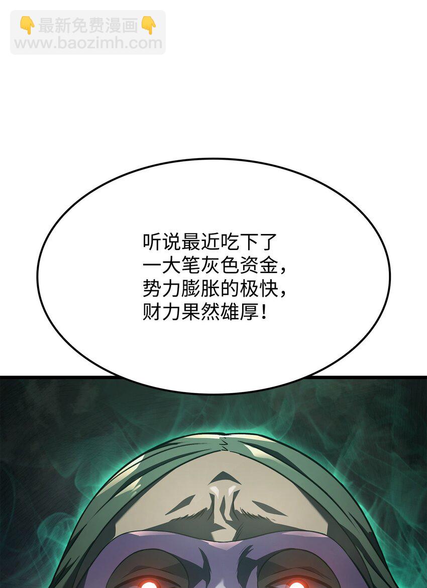 21 马戏团88