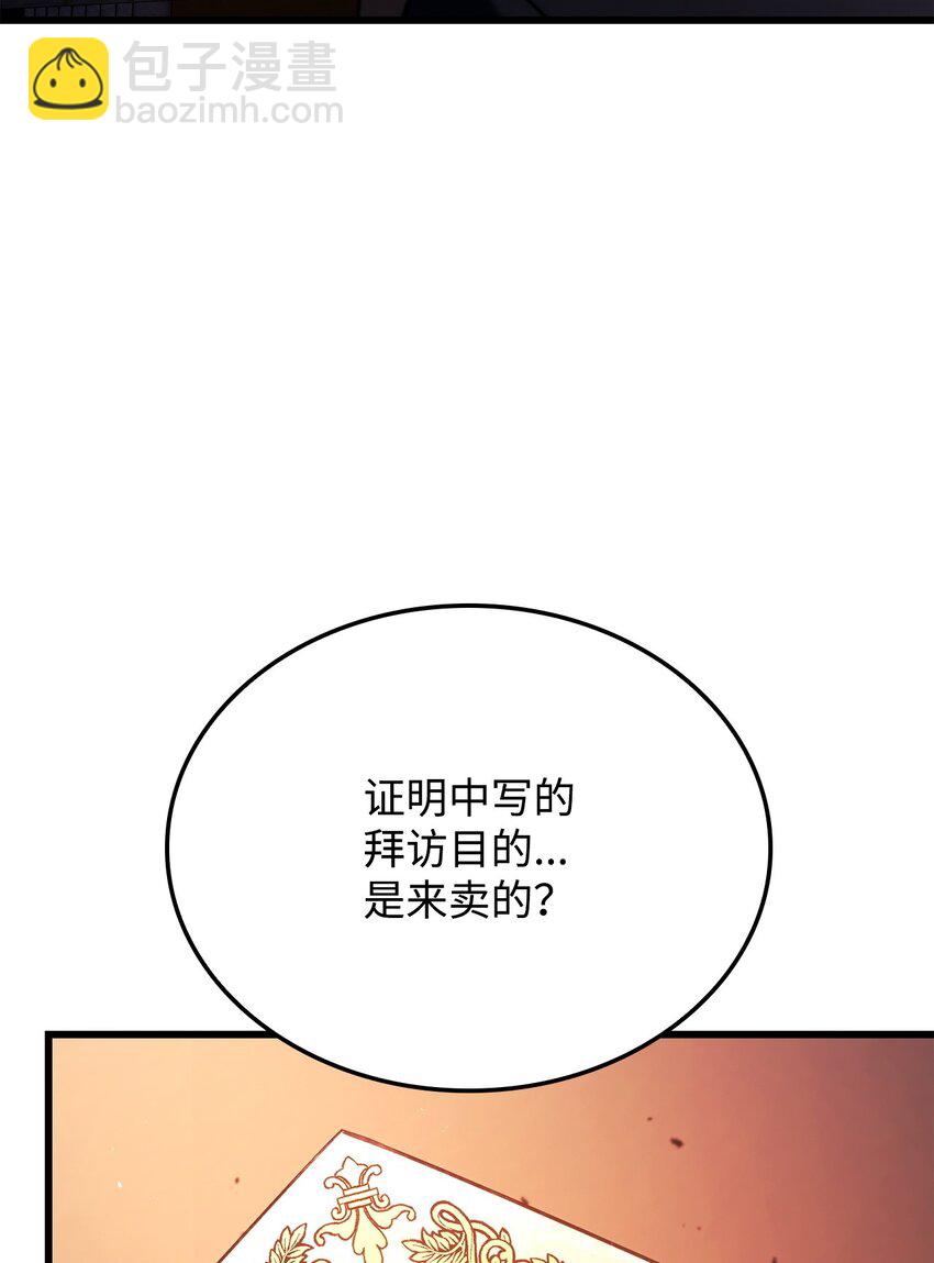 21 马戏团9
