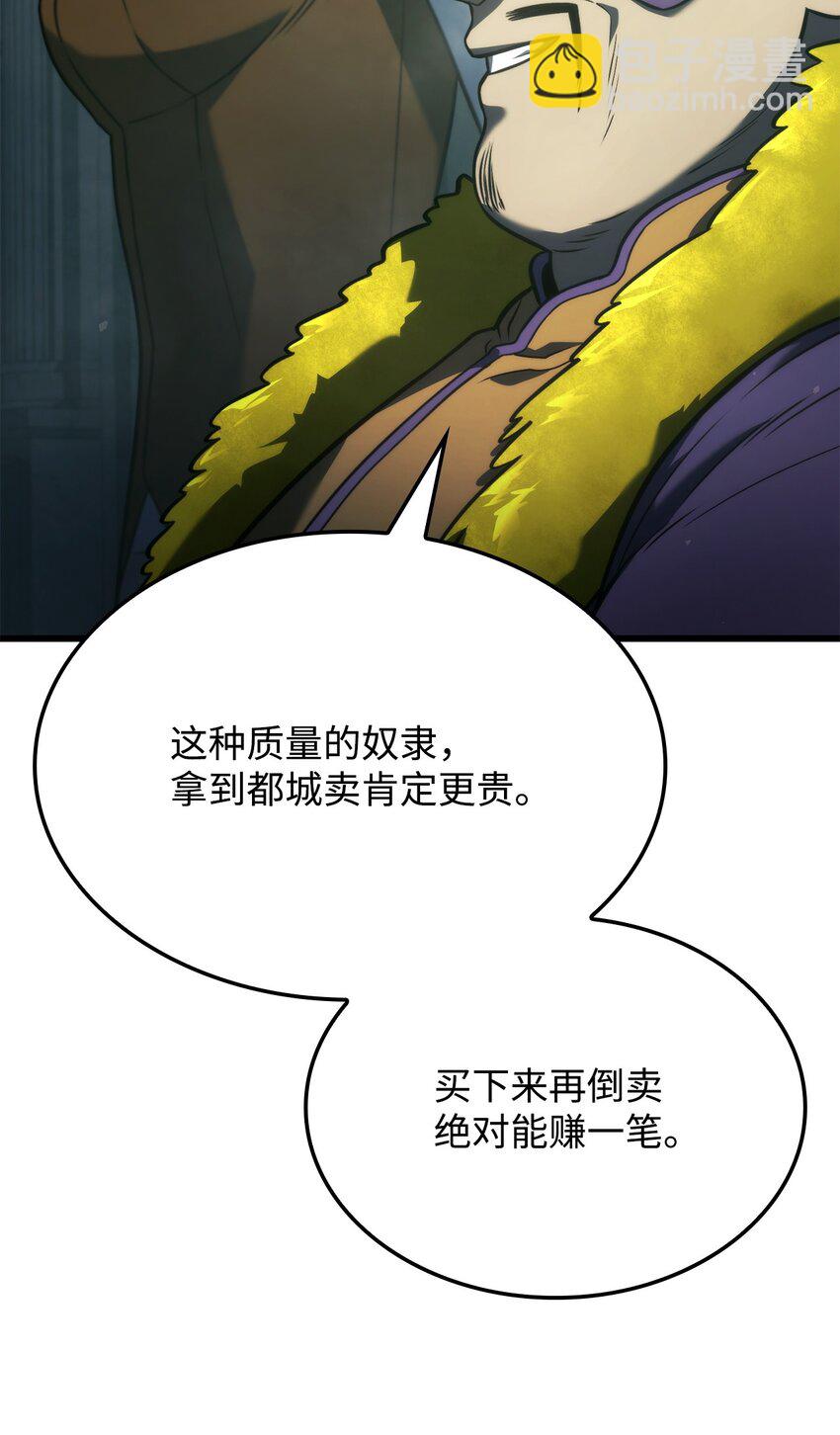 21 马戏团91