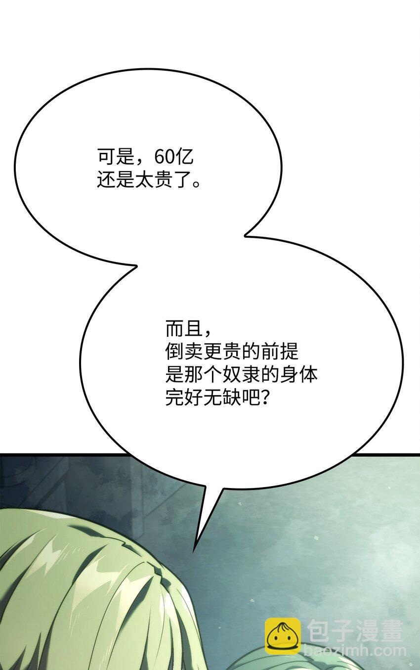 21 马戏团92