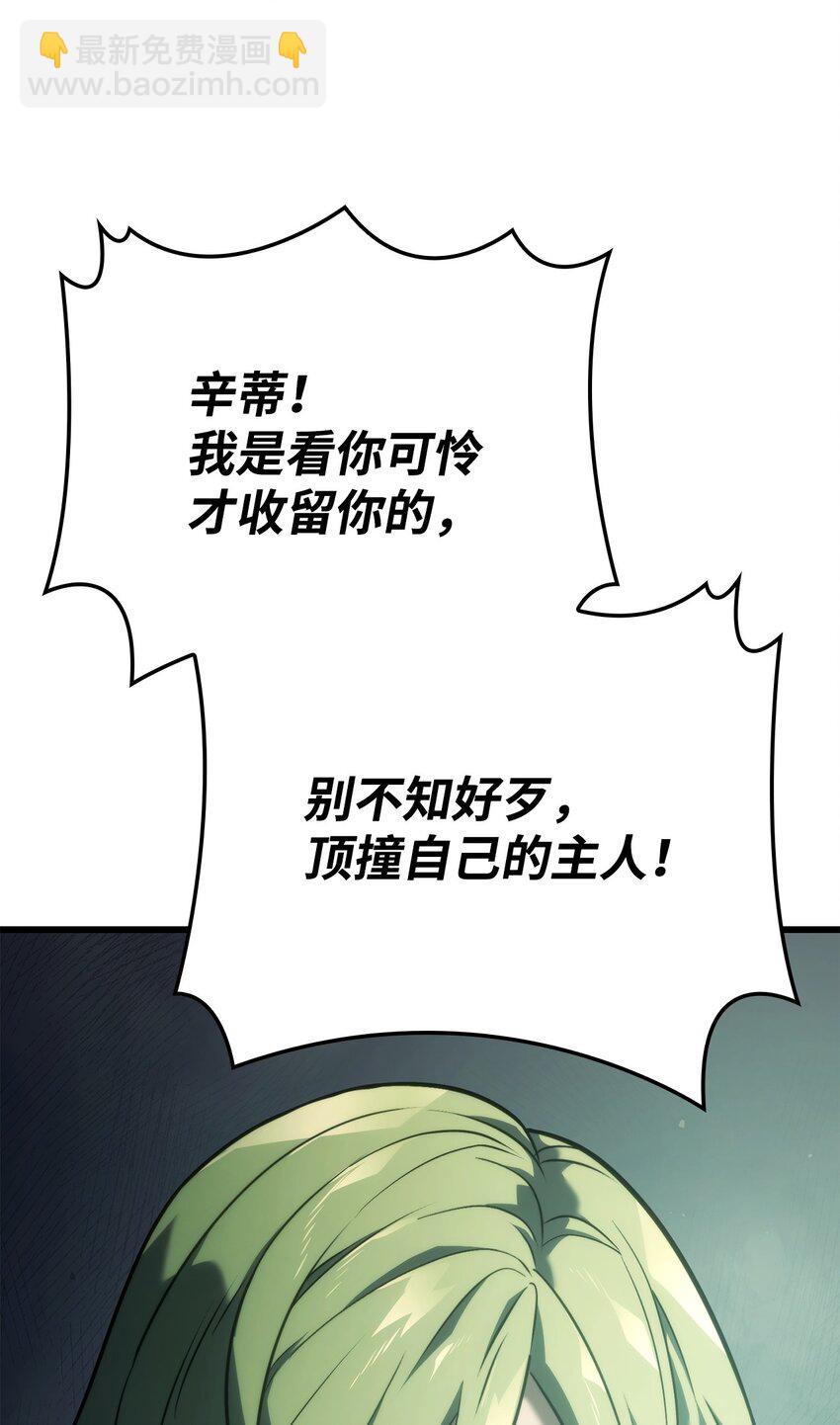 21 马戏团94