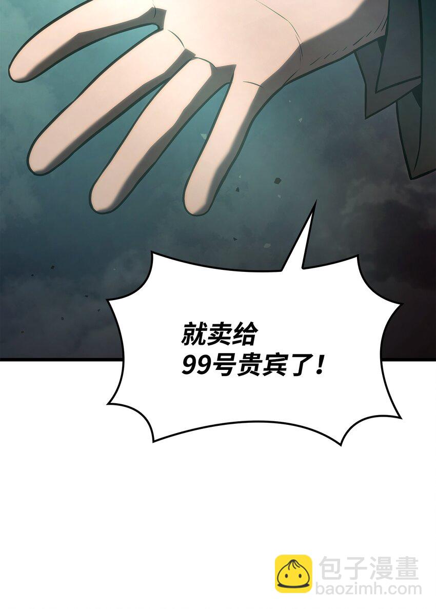 21 马戏团97