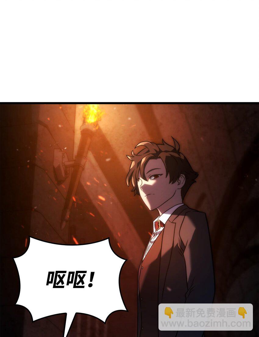 24 梅西马洛家族106