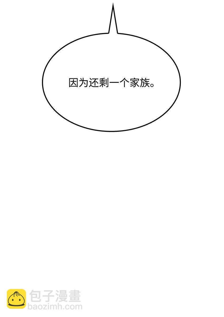 24 梅西马洛家族110