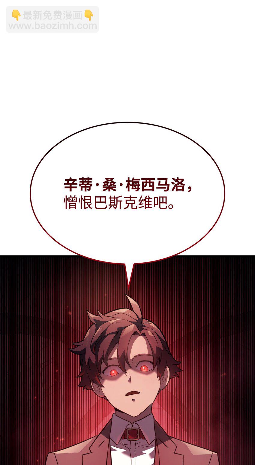 24 梅西马洛家族111