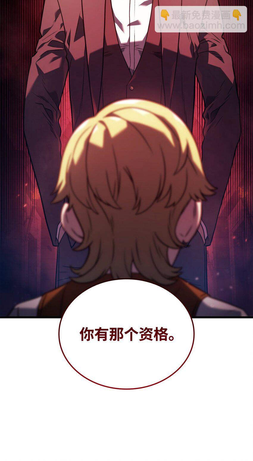 24 梅西马洛家族112
