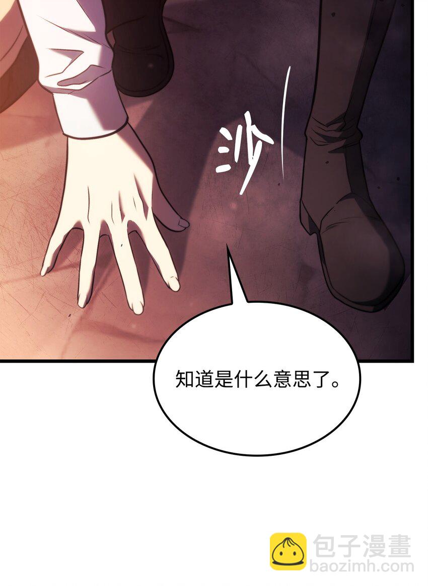 24 梅西马洛家族117