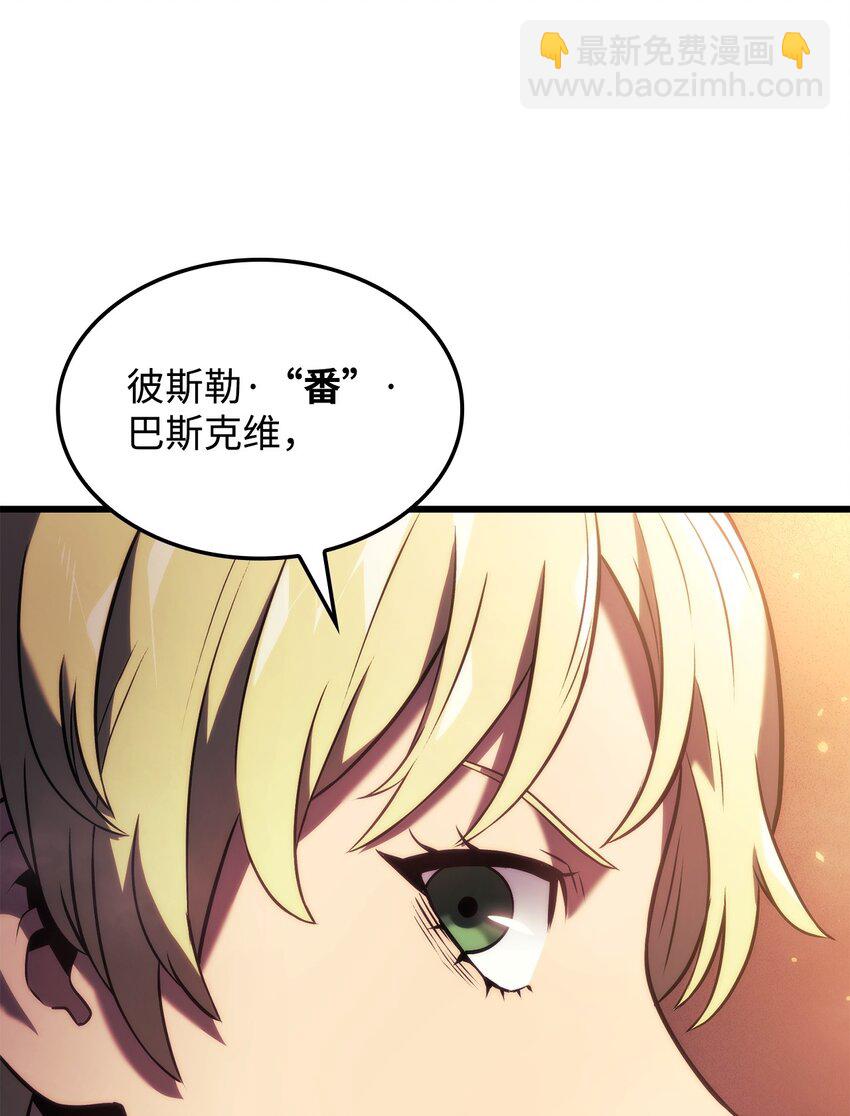24 梅西马洛家族118