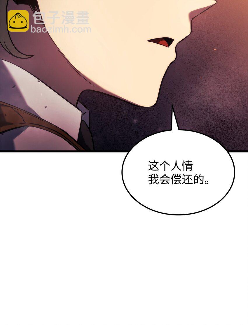 24 梅西马洛家族119
