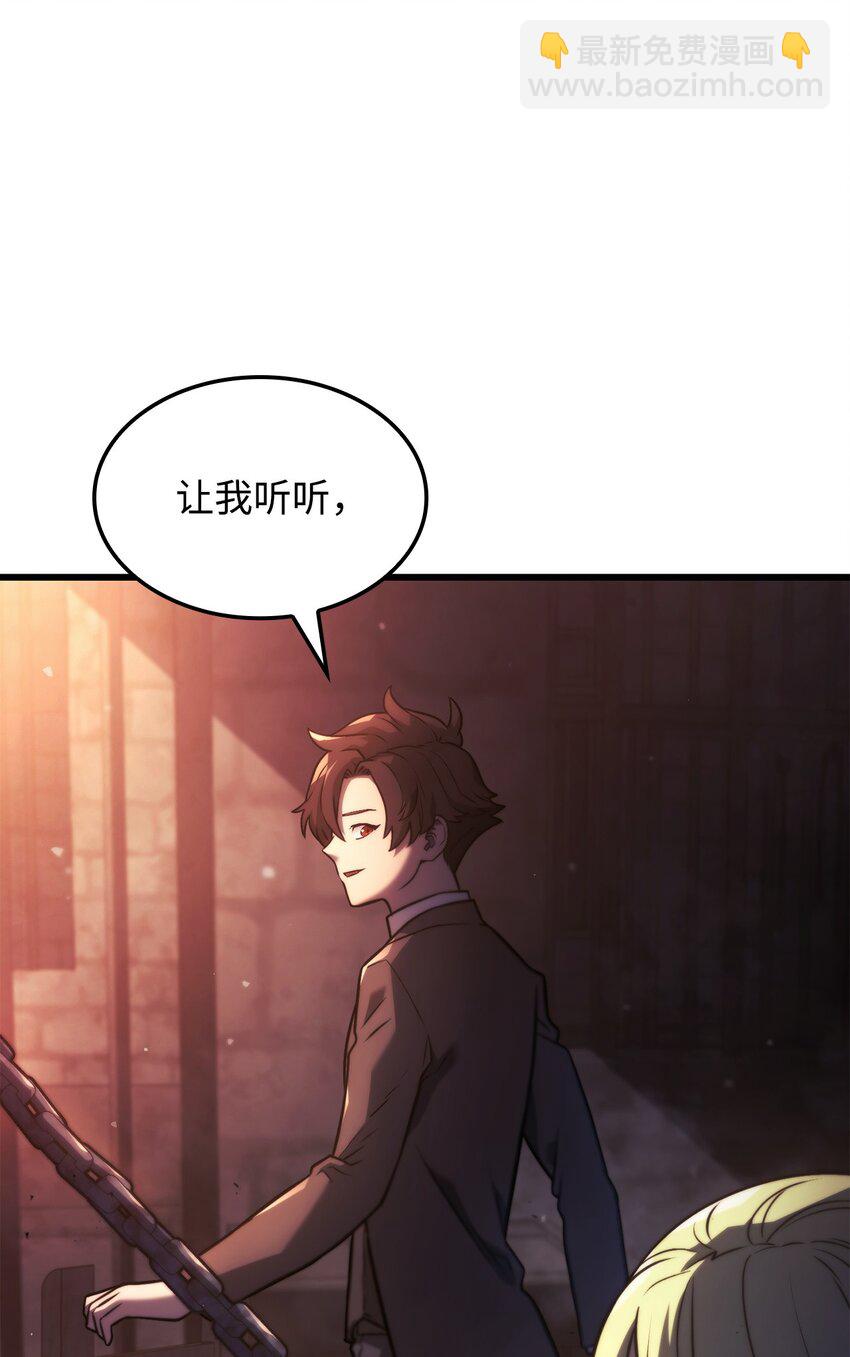 24 梅西马洛家族12