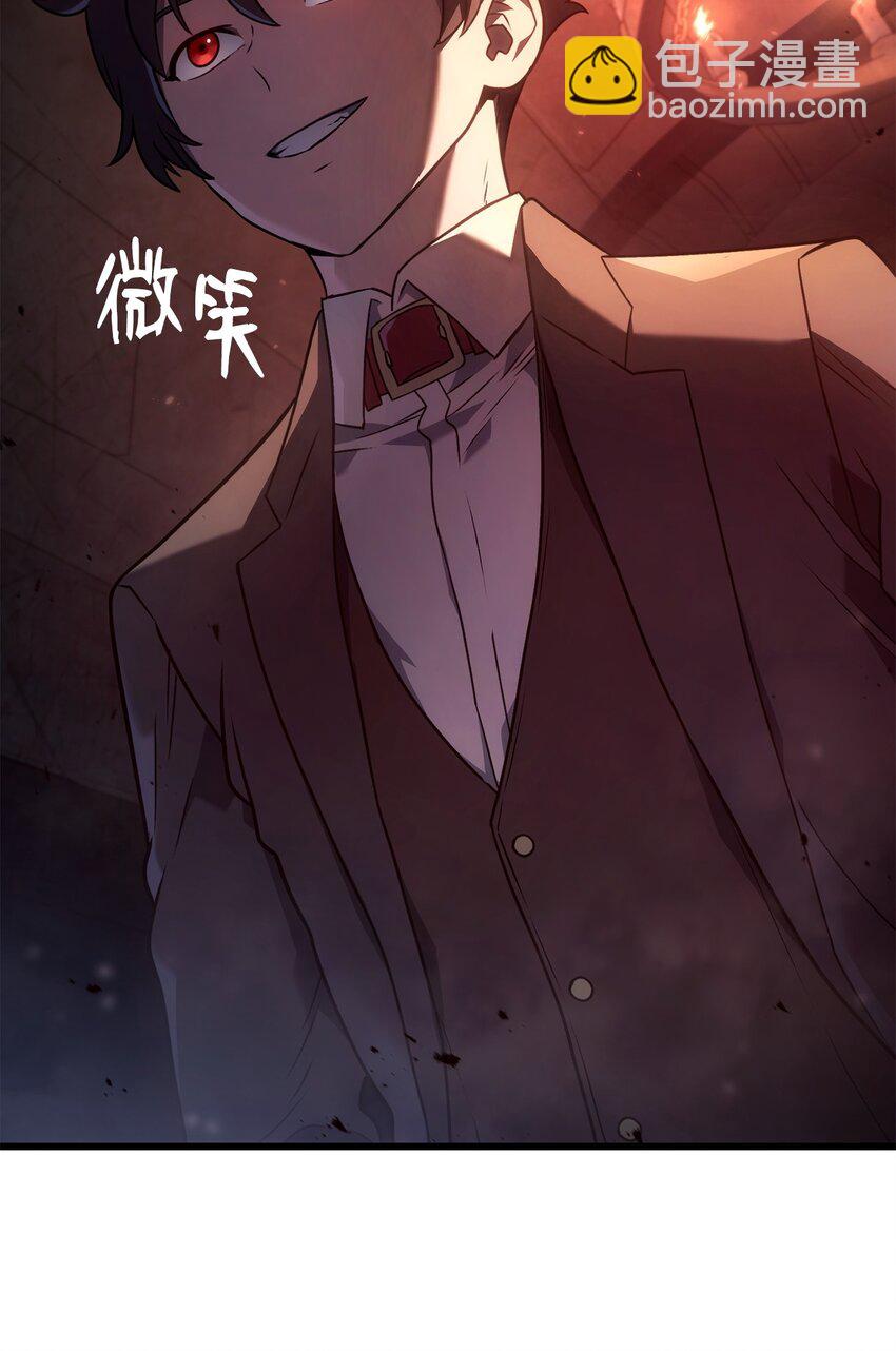 24 梅西马洛家族122