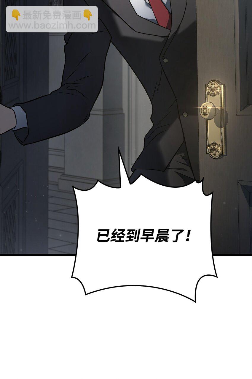 24 梅西马洛家族128