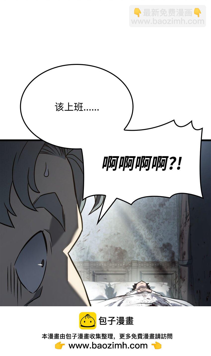 24 梅西马洛家族129