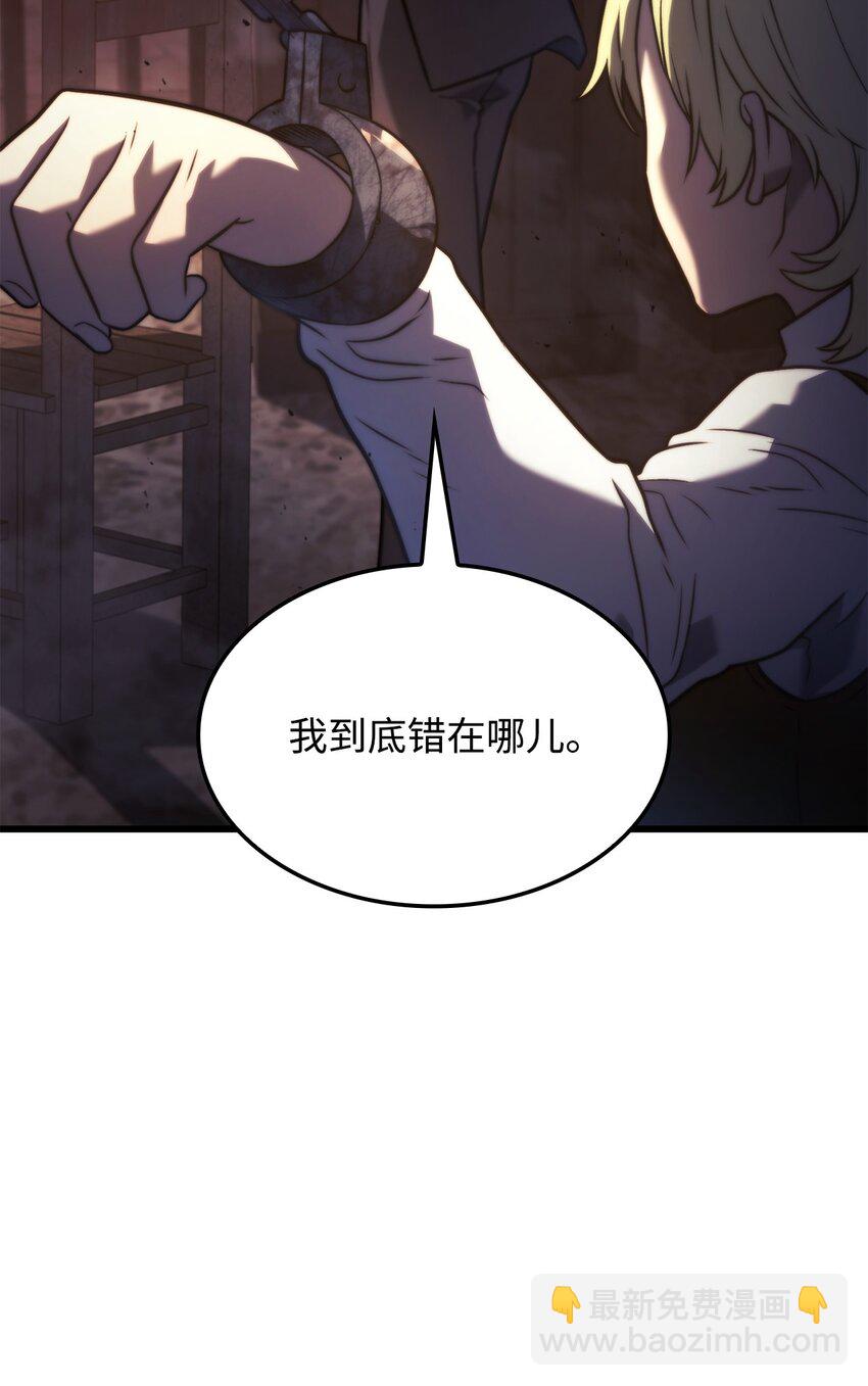 24 梅西马洛家族13