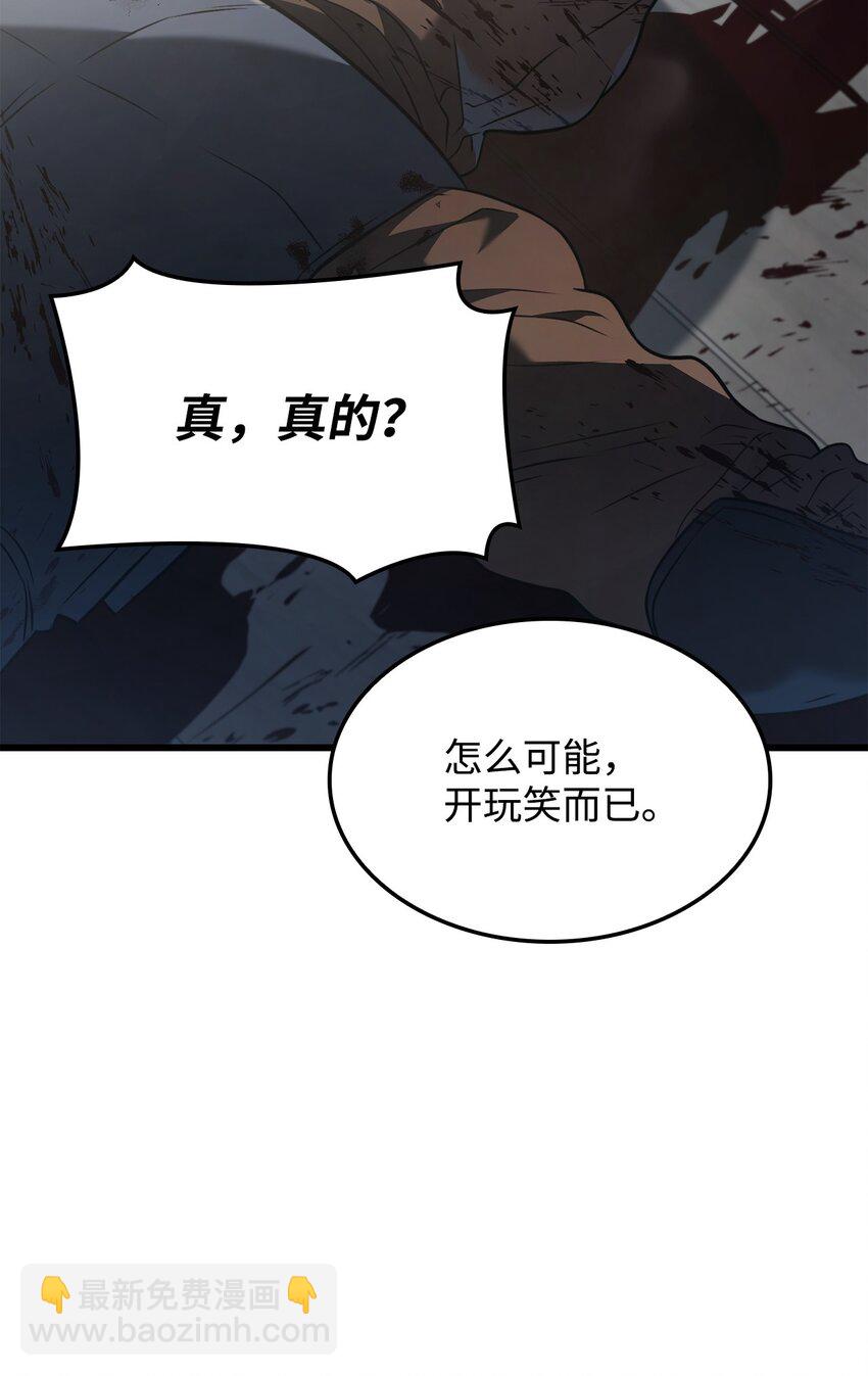 24 梅西马洛家族134