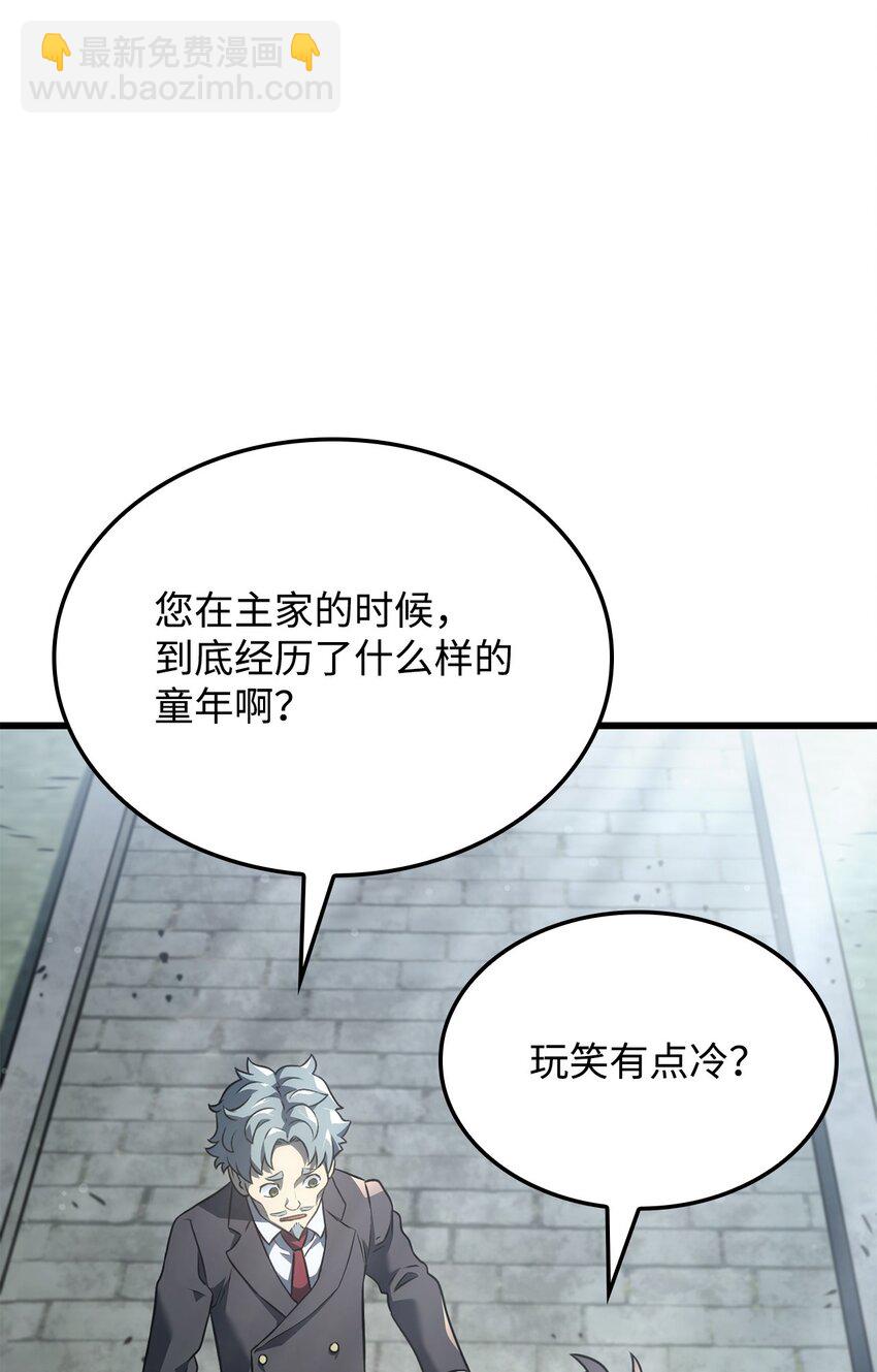 24 梅西马洛家族135