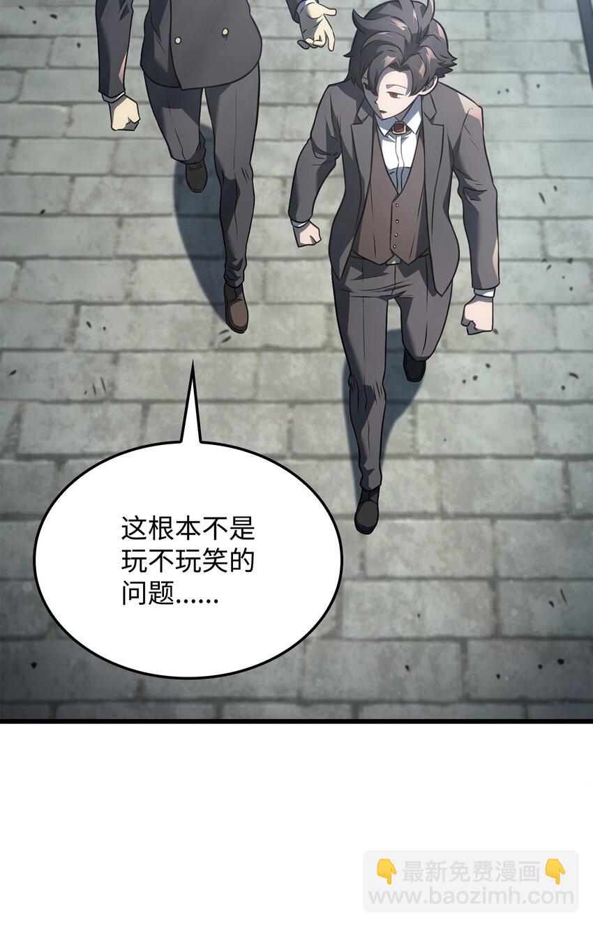 24 梅西马洛家族136
