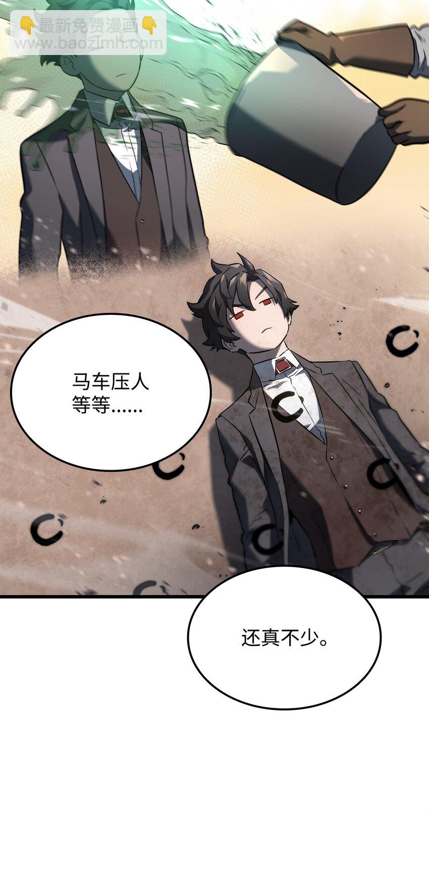 24 梅西马洛家族139