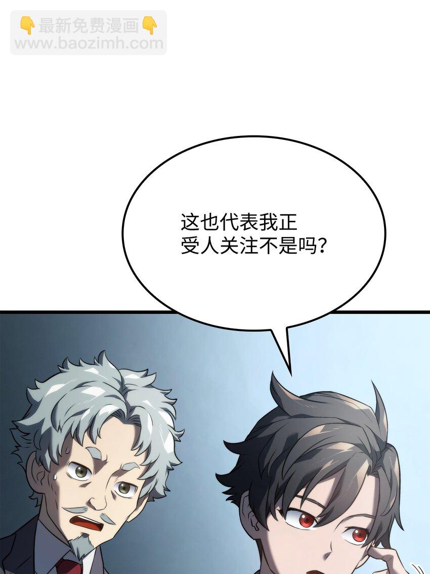 24 梅西马洛家族140