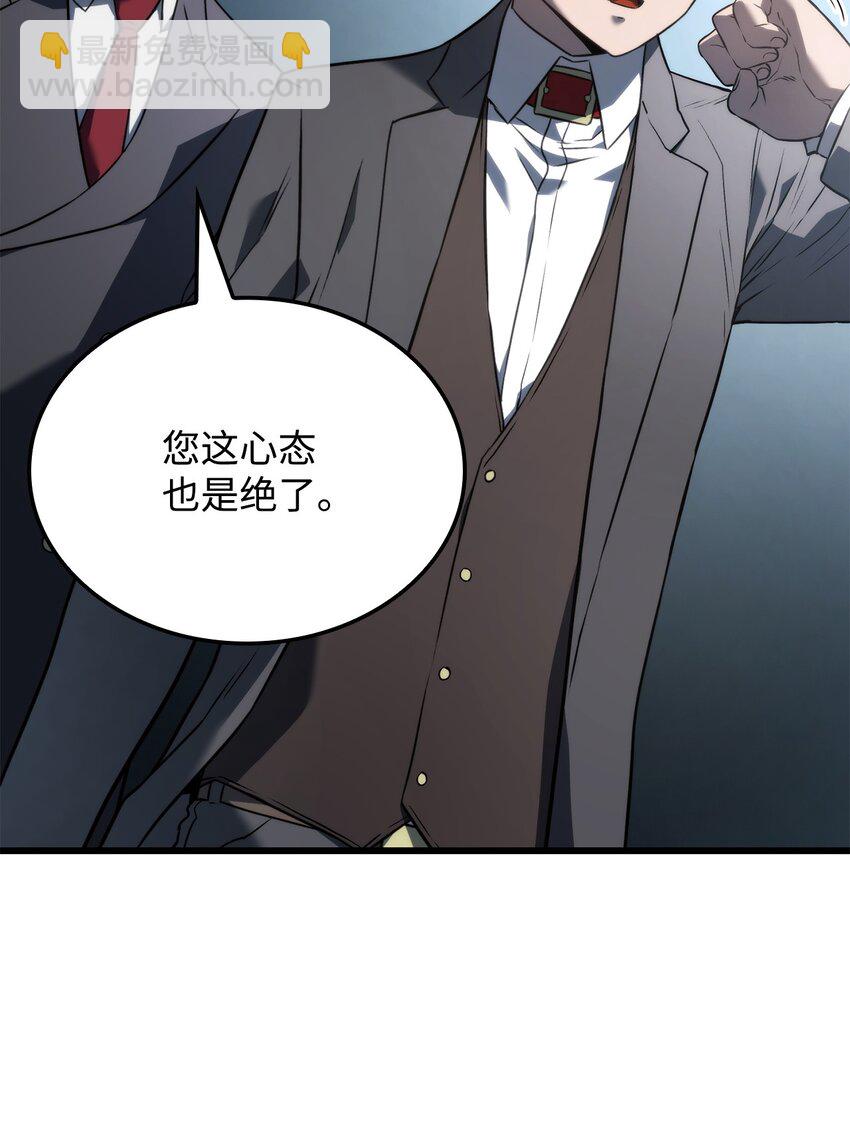 24 梅西马洛家族141